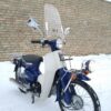 Купить Honda Super Cub синий Honda Super Cub