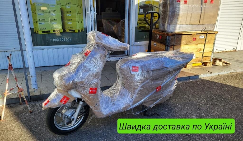 Куплю скутер