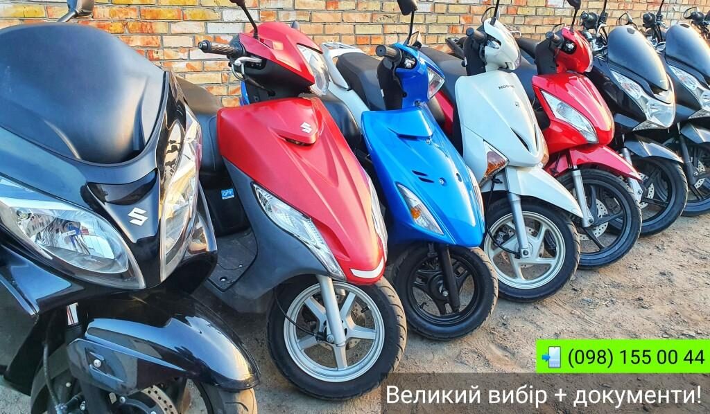 Японские скутера низкая цена
