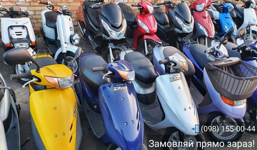 Купить мопед Honda Dio